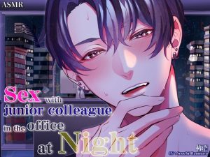 [RJ01242840] (極配信)
Kiwami Steaming～Sex with junior colleague in the office at night～