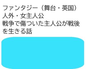 [RJ01249201] (近く親しむ) 
悲しみを見つけた後に