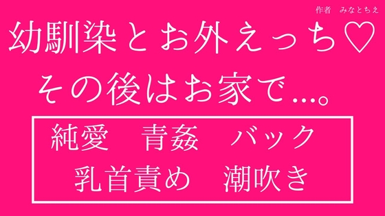 夏空の花火のように