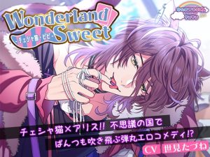 [RJ01114178] (みんなで翻訳)
【簡体中文版】WonderlandSweet-チェシャ猫・ビビ-