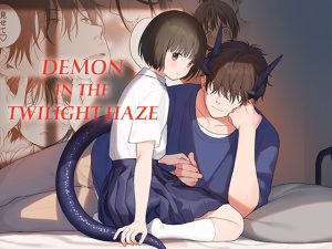 [RJ01252845] (不可不可) 
Demon in the Twilight Haze