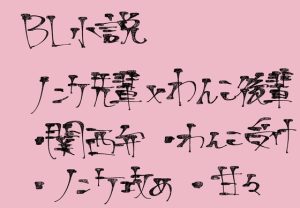 [RJ01253440] (ぴあこ)
上品な先輩と泣き虫関西後輩