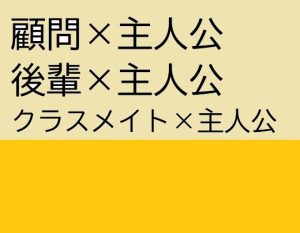 [RJ01262661] (近く親しむ) 
現代ウリ主人公受け