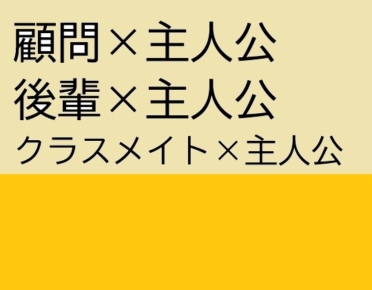 現代ウリ主人公受け