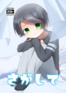 [RJ01263387] (発3可) 
さがして