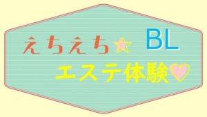 [RJ01266101] (いば神円) 
えちえちエステ体験☆