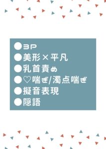 [RJ01267375] (タマ) 
不純な動機でAV制作会社に就職したら先輩達のセクハラがひどかった