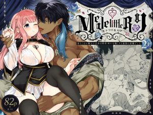 [RJ401672] (みんなで翻訳) 
【繁体中文版】Mede little Roy(メデリトルロイ)～落ちこぼれ魔女の正体は、精液(魔力)を糧とする最強の悪魔でした。～2・上