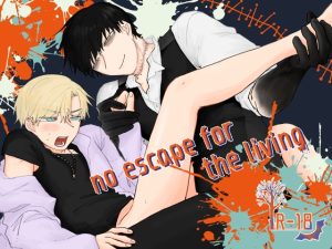 [RJ01264147] (穴開きTシャツ)
no escape for the living