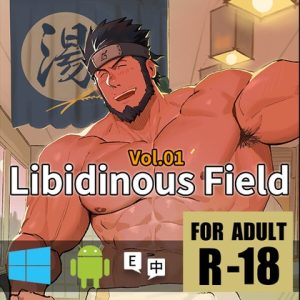 [RJ01270243] (LibidnousField) 
LibidinousField Vol.01