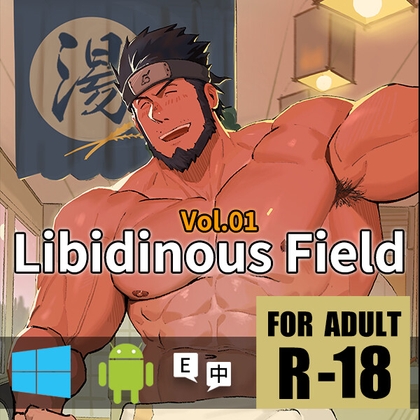 LibidinousField Vol.01