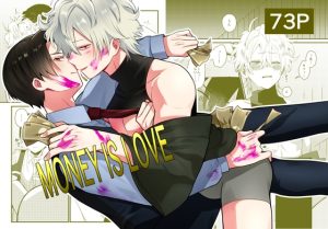 [RJ01279968] (ポメの行進) 
MONEY IS LOVE