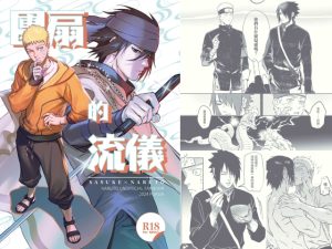 [RJ01281290] (一串銅錢) 
【繁體中文版】團扇的流儀