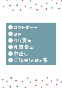 [RJ01295696] (タマ) 
痴○に遭ったカントボーイが駅員と痴○再現を最後までする