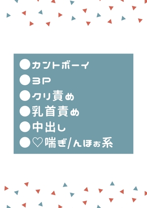 痴○に遭ったカントボーイが駅員と痴○再現を最後までする