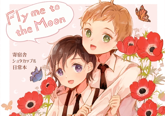 【繁体中文版】Fly me to the Moon