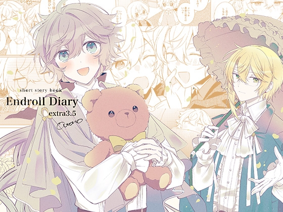 Endroll Diary-Extra3.5-short story book-