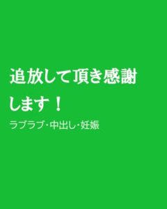 [RJ01309088] (ほりのや) 
追放して頂き感謝感謝します!