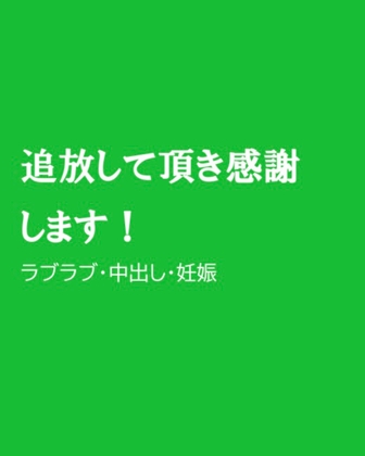 追放して頂き感謝感謝します!