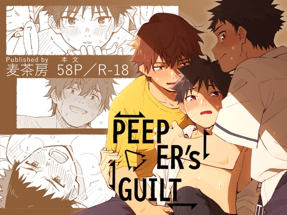 PEEPER'S GUILT