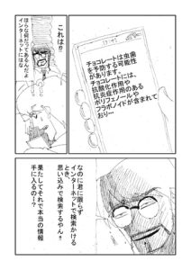 [RJ01320150] (Kさん小説漫画垢) 
短編集「寄生」