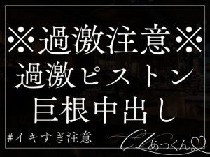 [RJ01320197] (A_kun) 
【本日限定330円】プロポーズで初めて指輪をはめて激しく中出し妊娠孕ませえっち。