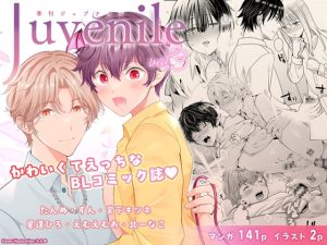 [RJ01321769] (JLabel) 
季刊Juvenile Vol.3