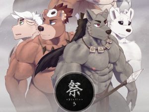 [RJ01327452] (S.A.CLUB) 
祭3 【中国語版】