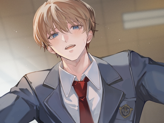 幼馴染でαの伊織くんは絶対に番にしたい〜後はうなじを噛むだけ〜