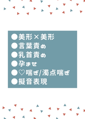 BLゲーム世界(たぶん)の主人公の幼馴染に転生したら隣国の王子に襲われた