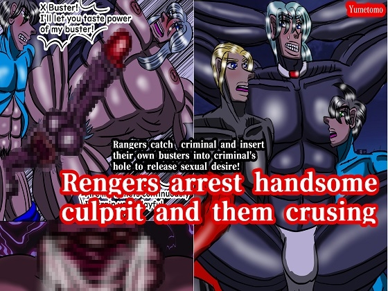 Rangers arrest handsome culprit and then cruse