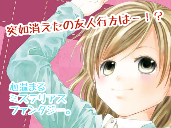 【簡体中文版】Giftーギフトー