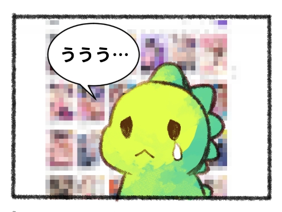 【英語版】【4コマ漫画】心が折れた恐竜は、今日も憂鬱で仕方がない。