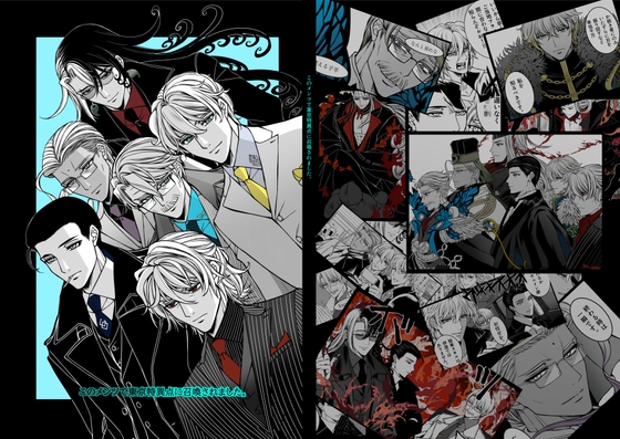 このメンツで東京特異点に召喚されました。