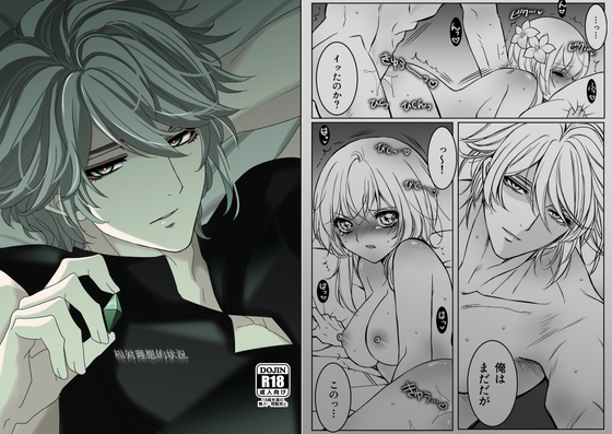 相対理想的状況