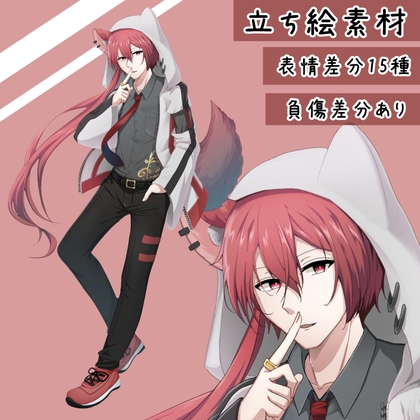 赤毛狼男子【立ち絵素材】(通常/軽傷/重症_表情各15種)