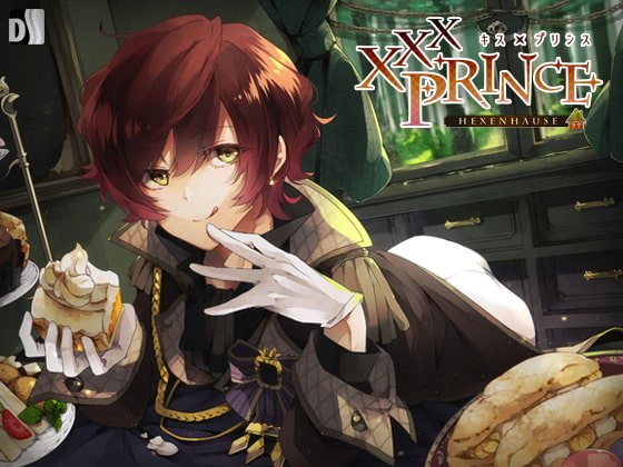 【韓国語版】XXXPrince～Hexenhaus
