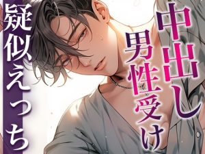 [RJ01267811] (みんなで翻訳) 
【韓国語版】ヤダヤダ言いながらローションストッキングに付き合ってくれる彼氏〜イっても動きを止めなかったら喘ぎまくりました〜(CV:がく×シナリオ:咲夜)