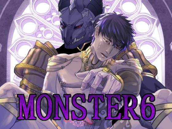 【韓国語版】MONSTER6