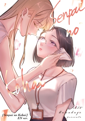 Senpai no Kohai【complete ver.】(English)