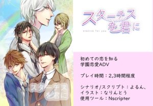 [RJ01367912] (Cat&Sugar) 
スターチスを君に