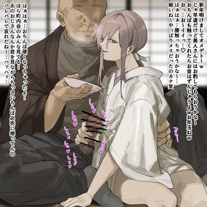 JK兄のドスケベ接待集