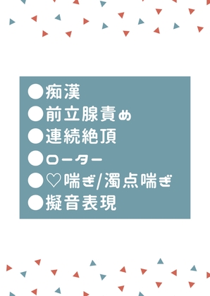 昨日処女を奪われたお尻の孔にローターを挿れられ連続絶頂させられる