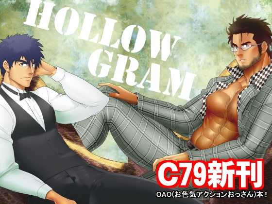 【韓国語版】HOLLOW GRAM