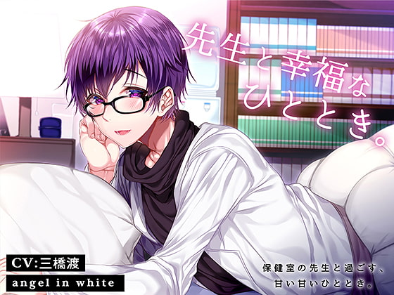 【韓国語版】先生と幸福なひととき。