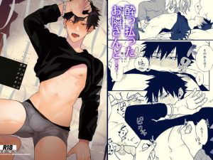 [RJ01376445] (みんなで翻訳) 
【韓国語版】酔っぱらいは思うがままに