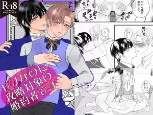 [RJ01372618] (みんなで翻訳) 
【韓国語版】モブなのに攻略対象の婚約者です