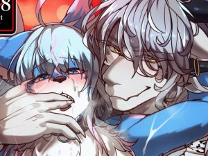 [RJ01380103] (みんなで翻訳) 
【韓国語版】蟒蛇の毒牙