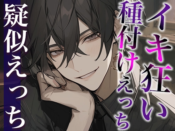 【韓国語版】絶倫デカチン彼氏とのイキ狂い子作りえっち〜孕め孕め孕めイクイクイクイク〜(CV:がく×シナリオ:ゆんましろ)