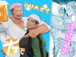 [RJ01377915] (みんなで翻訳) 
【韓国語版】とりあえずナマで